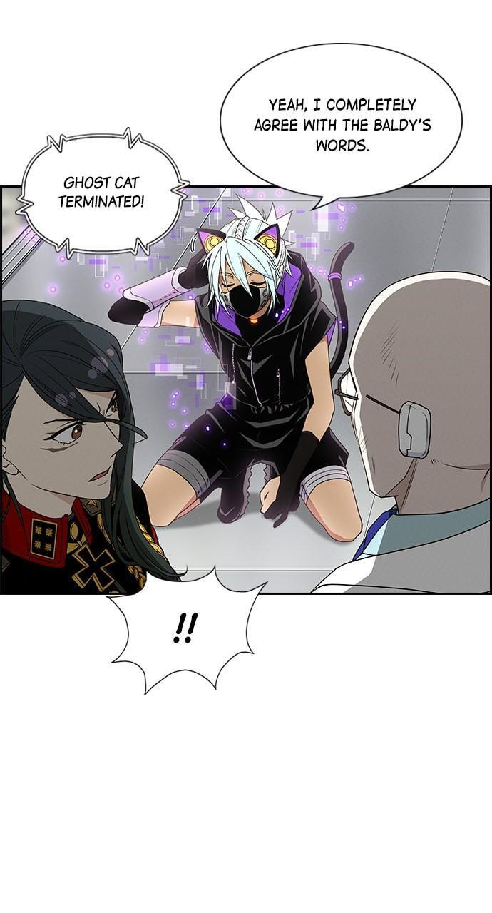 Read Daguanjia chapter 124 image 53 on Lezhin