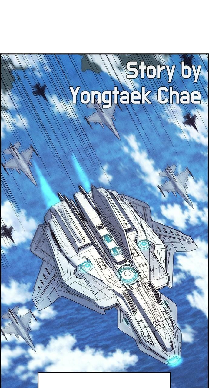 Read Daguanjia chapter 133 image 115 on Lezhin