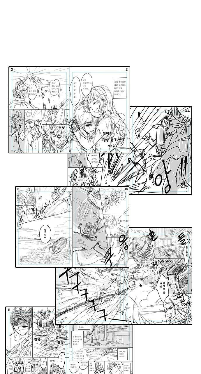 Read Daguanjia chapter 134 image 5 on Lezhin
