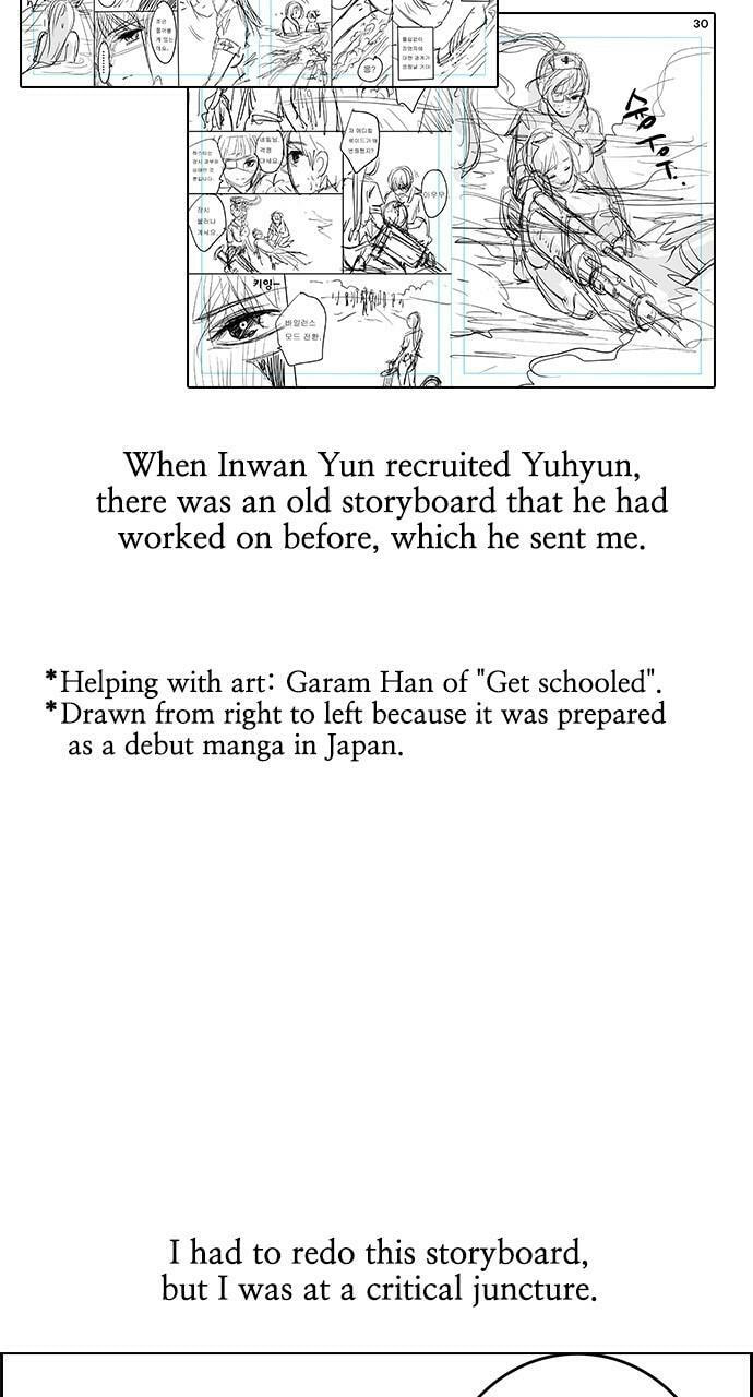 Read Daguanjia chapter 134 image 6 on Lezhin