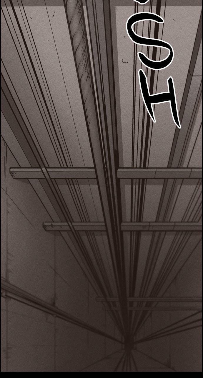 Read Daguanjia chapter 16 image 7 on Lezhin