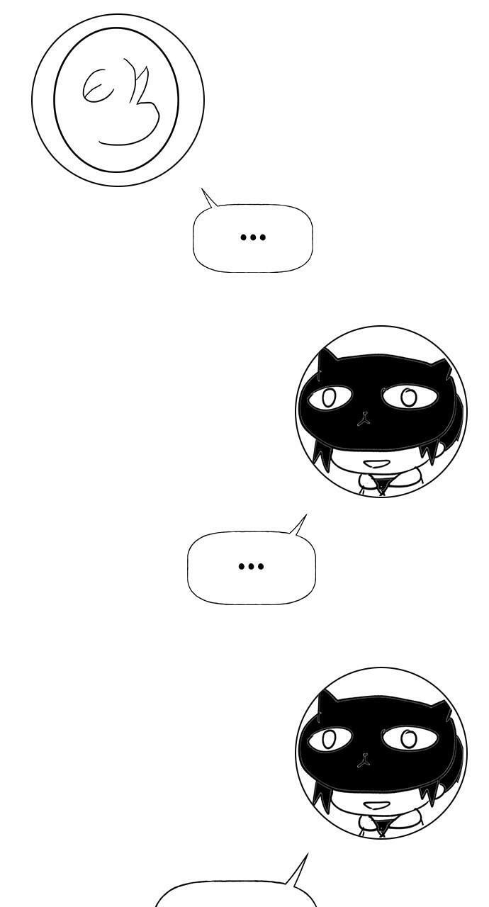 Read Daguanjia chapter 31 image 136 on Lezhin