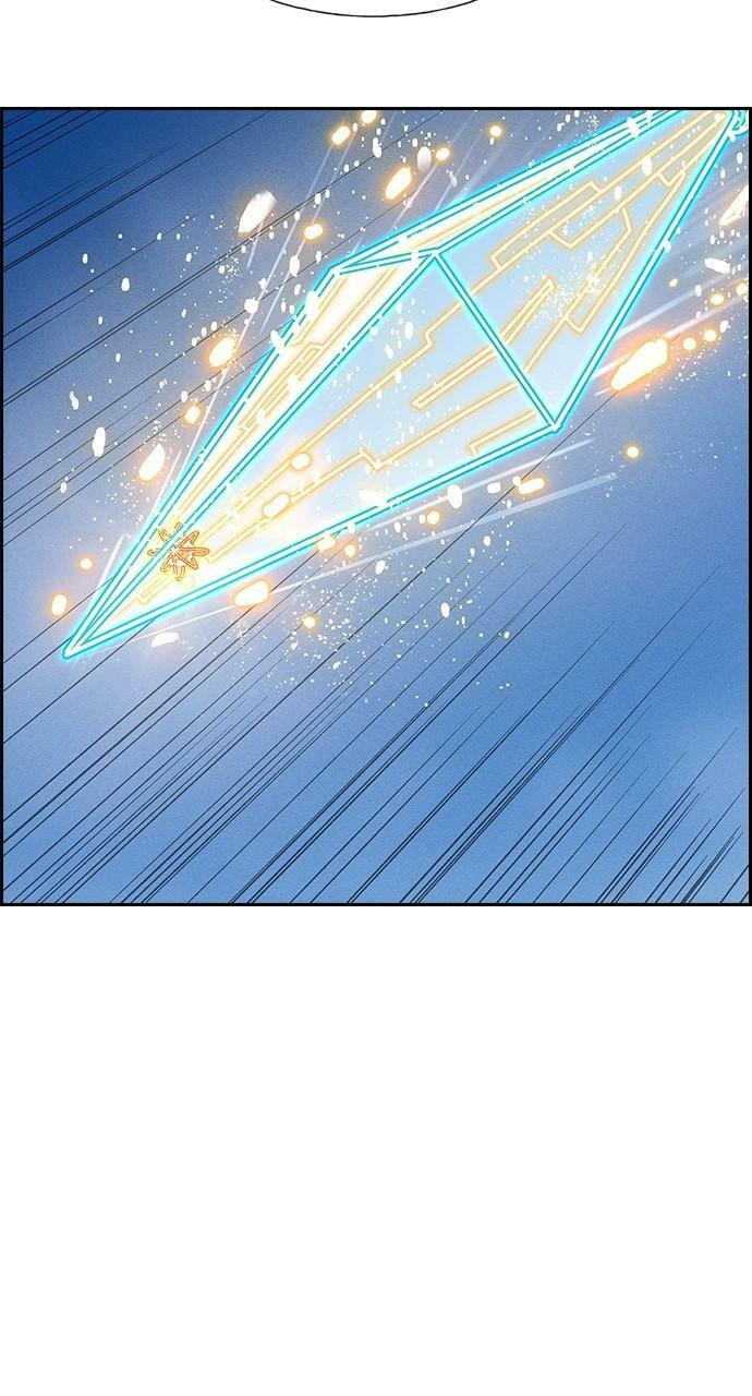 Read Daguanjia chapter 51 image 37 on Lezhin