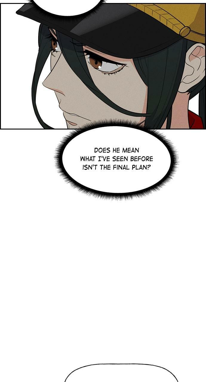 Read Daguanjia chapter 51 image 73 on Lezhin
