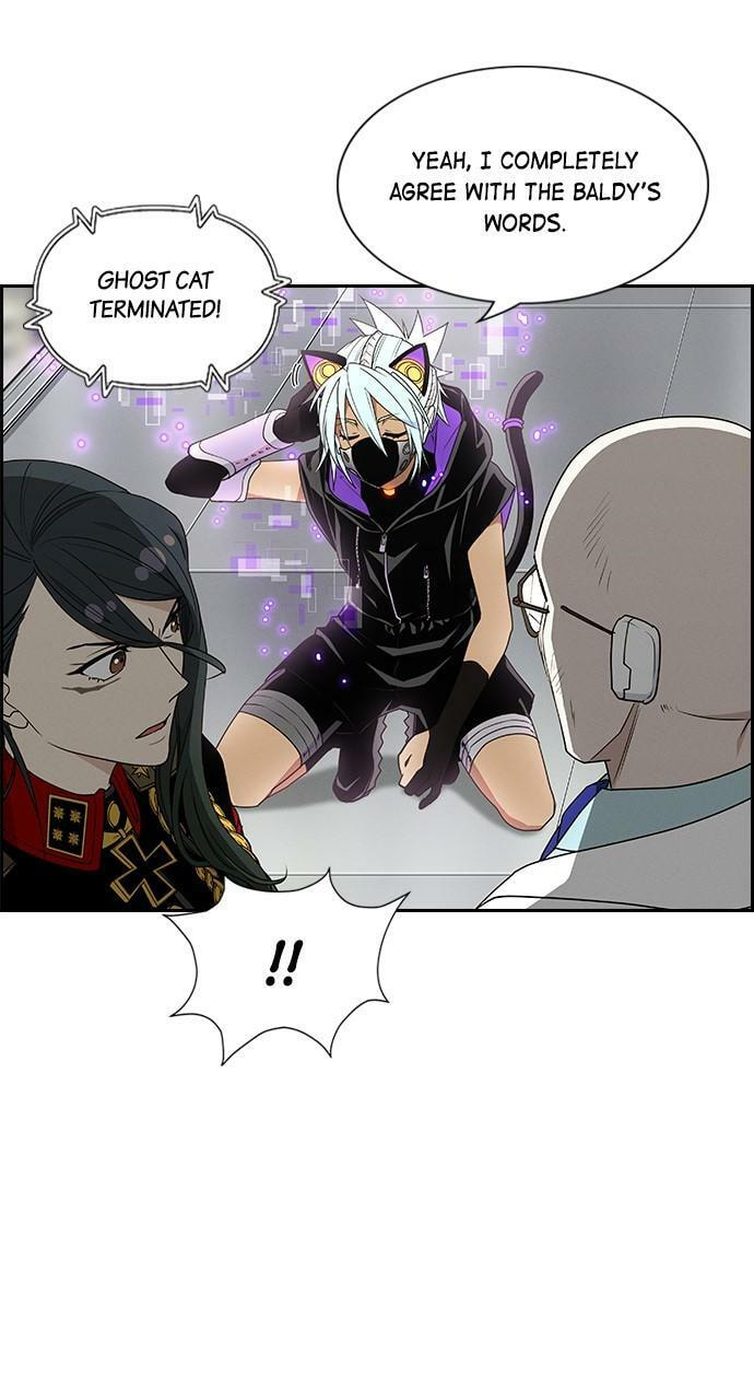 Read Daguanjia chapter 53 image 53 on Lezhin