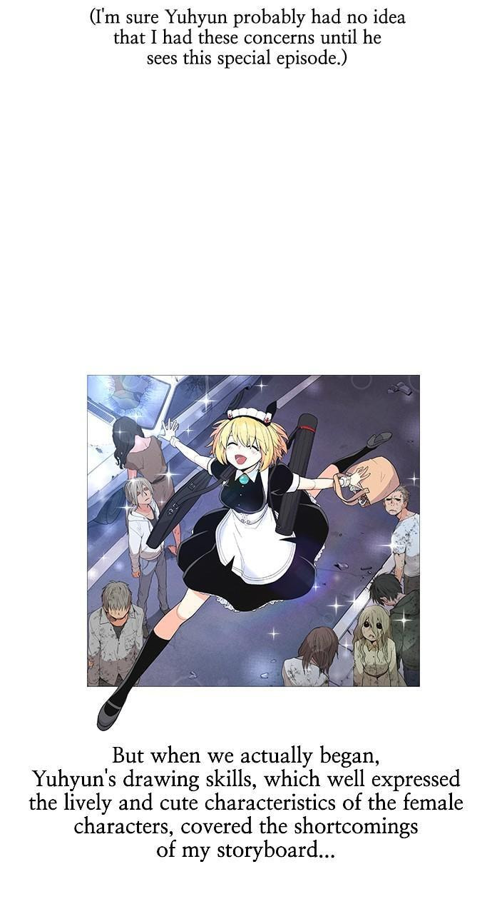 Read Daguanjia chapter 63 image 16 on Lezhin