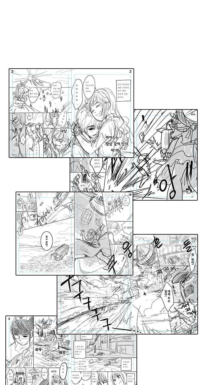 Read Daguanjia chapter 63 image 5 on Lezhin
