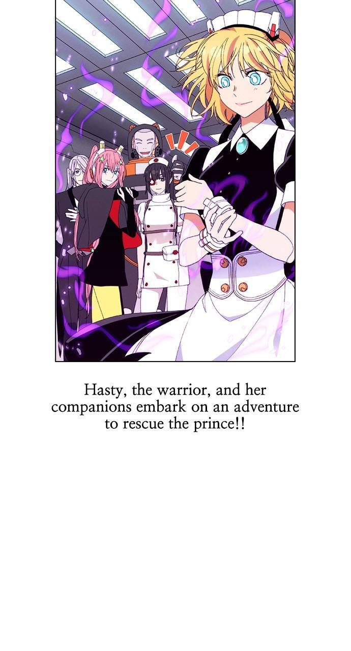 Read Daguanjia chapter 63 image 73 on Lezhin