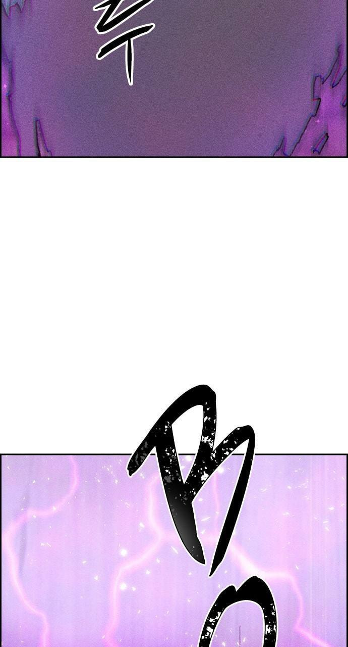 Read Daguanjia chapter 8 image 45 on Lezhin