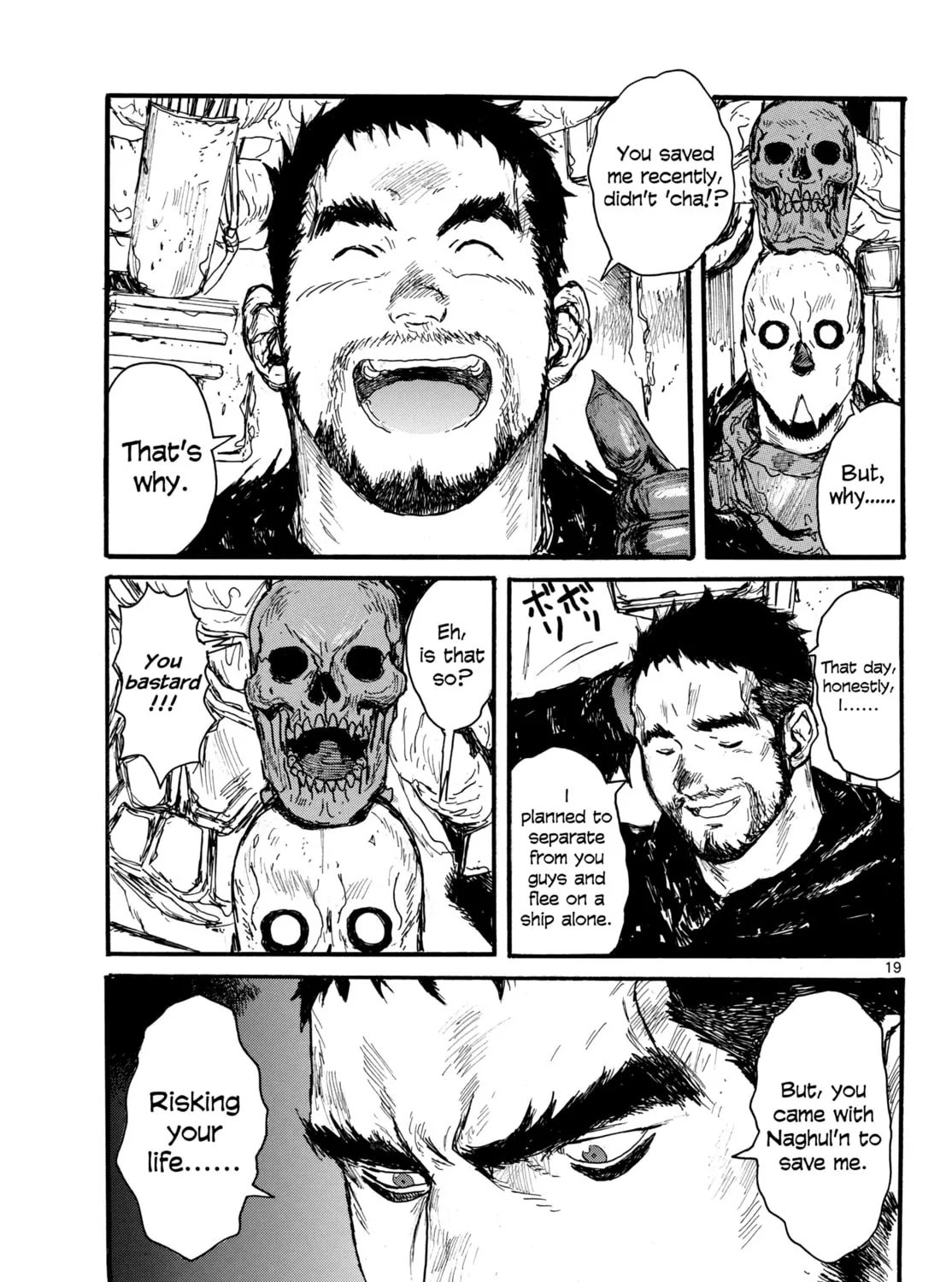Read Dai Dark chapter 52 image 36 on Lezhin