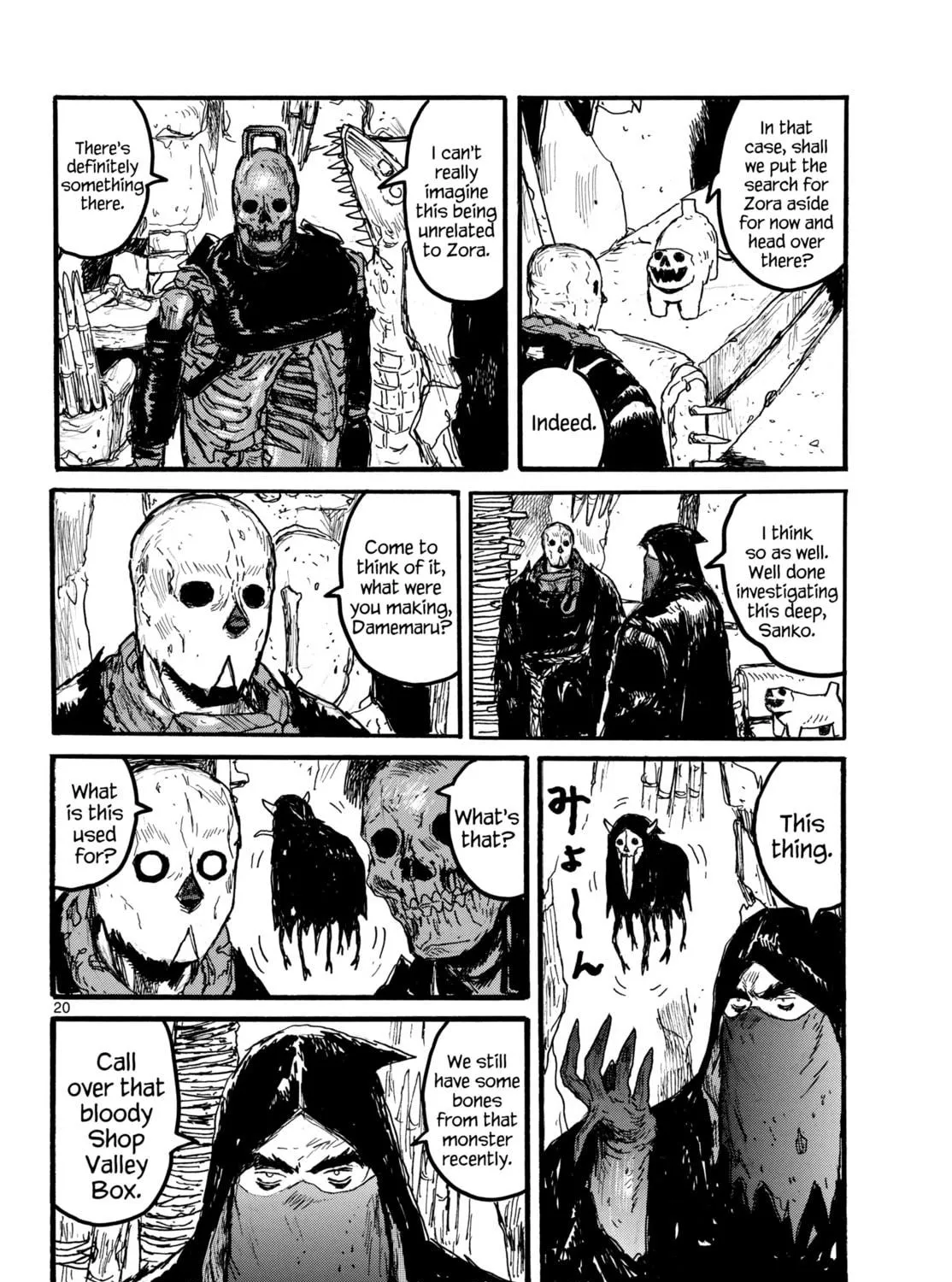 Read Dai Dark chapter 53 image 38 on Lezhin