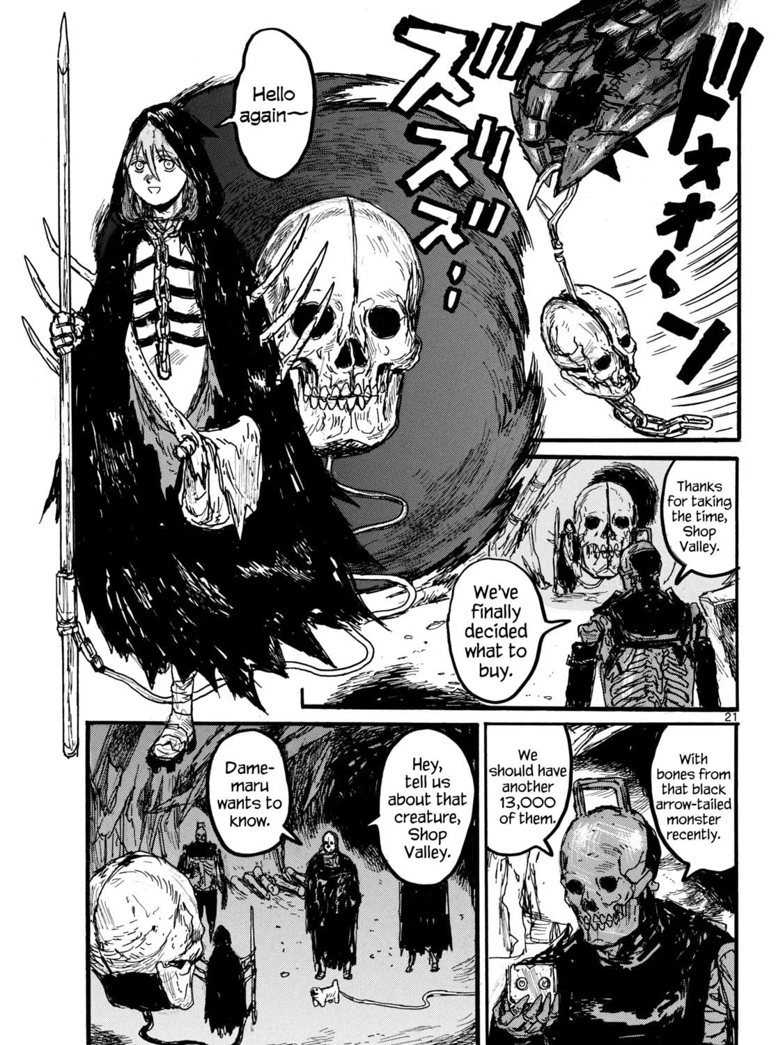 Read Dai Dark chapter 53 image 40 on Lezhin
