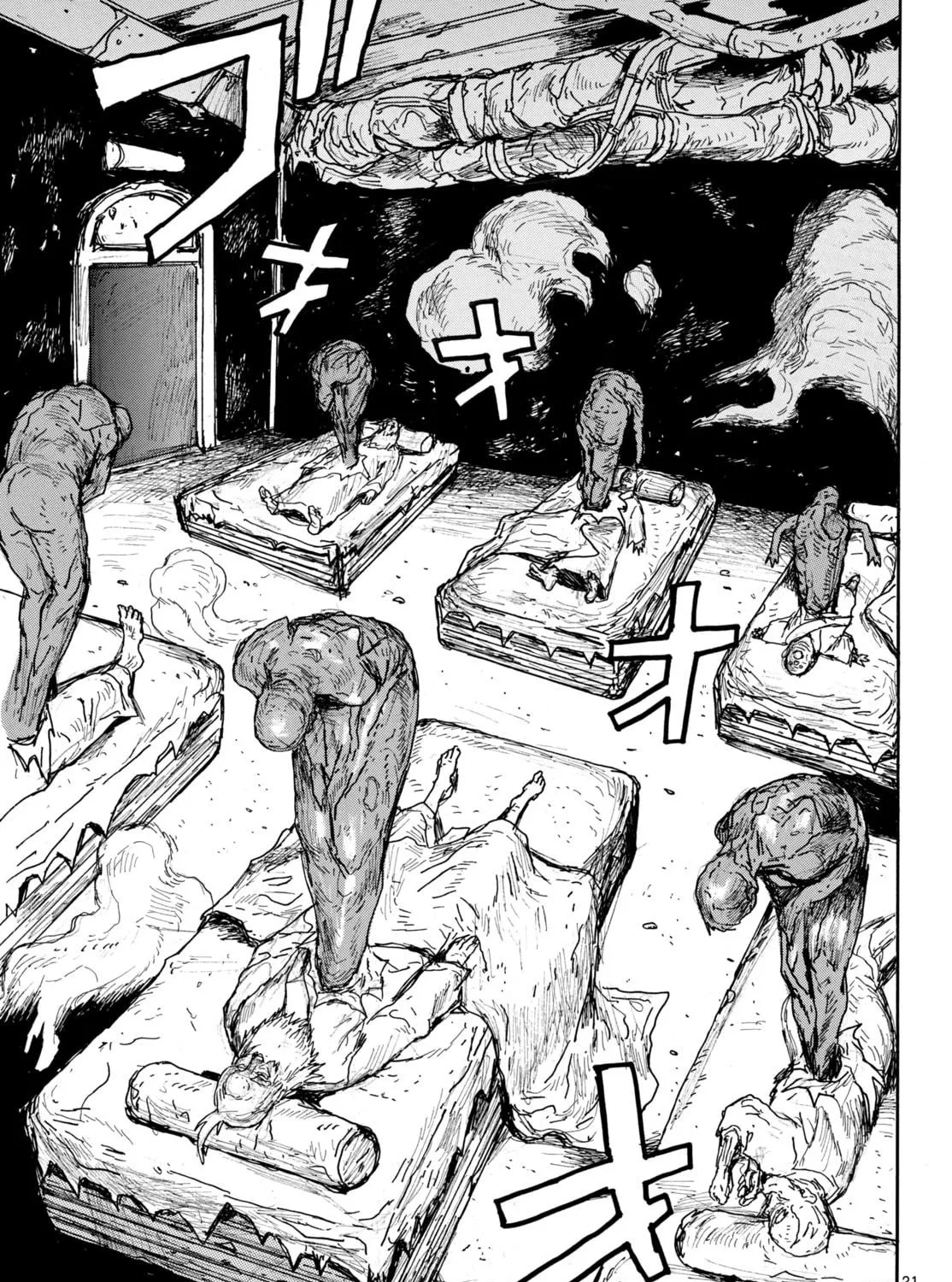 Read Dai Dark chapter 54 image 40 on Lezhin
