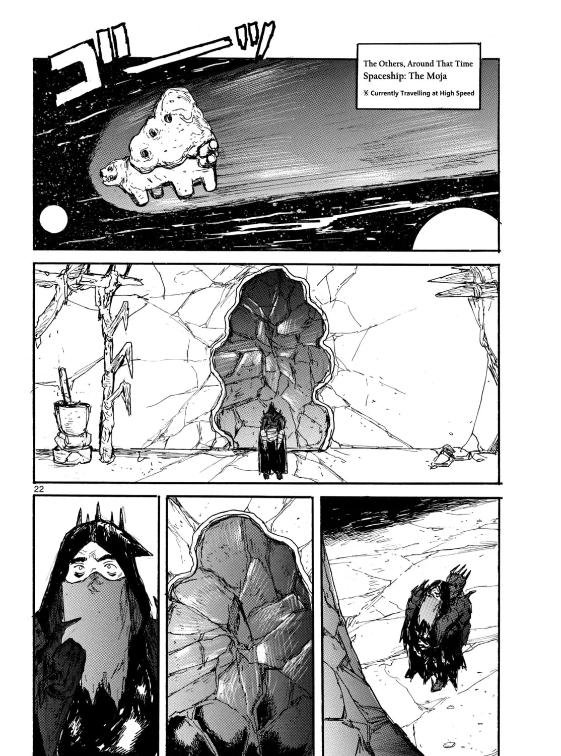 Read Dai Dark chapter 54 image 42 on Lezhin