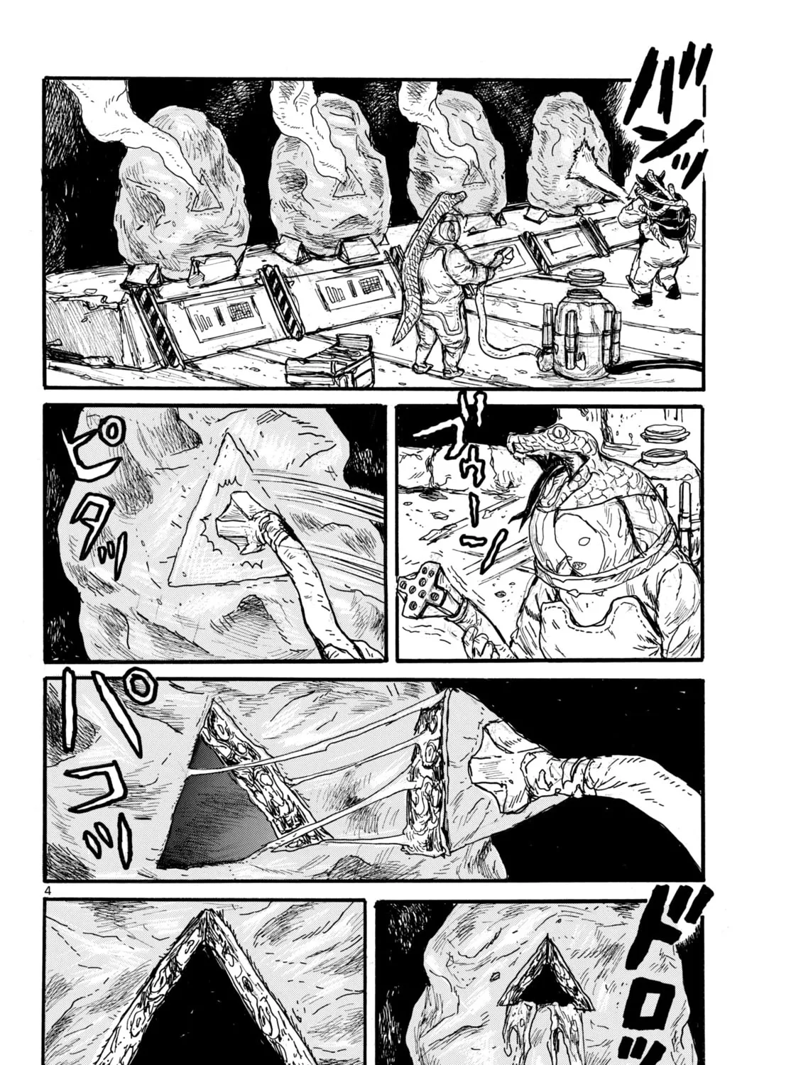 Read Dai Dark chapter 54 image 6 on Lezhin