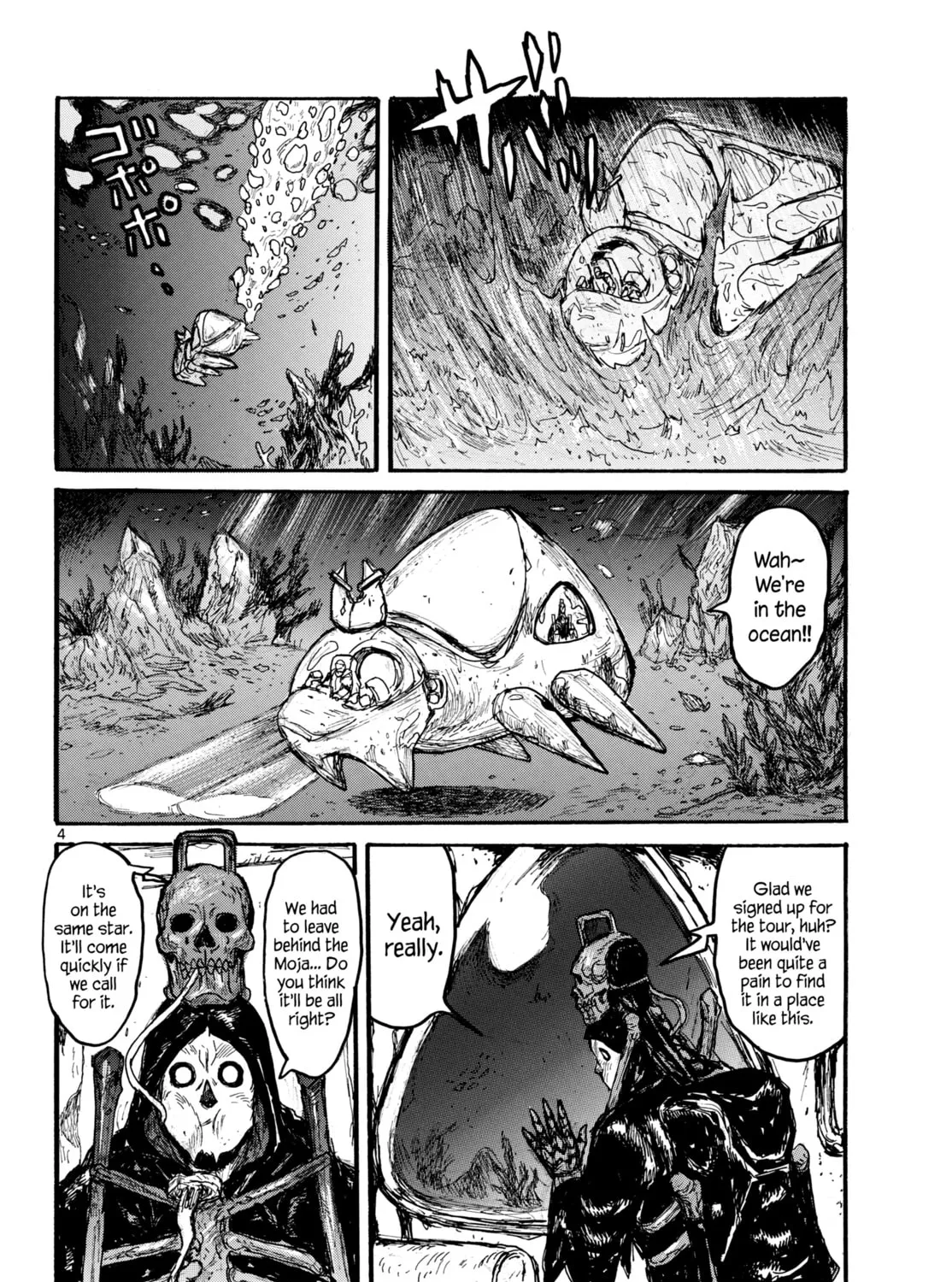 Read Dai Dark chapter 56 image 6 on Lezhin