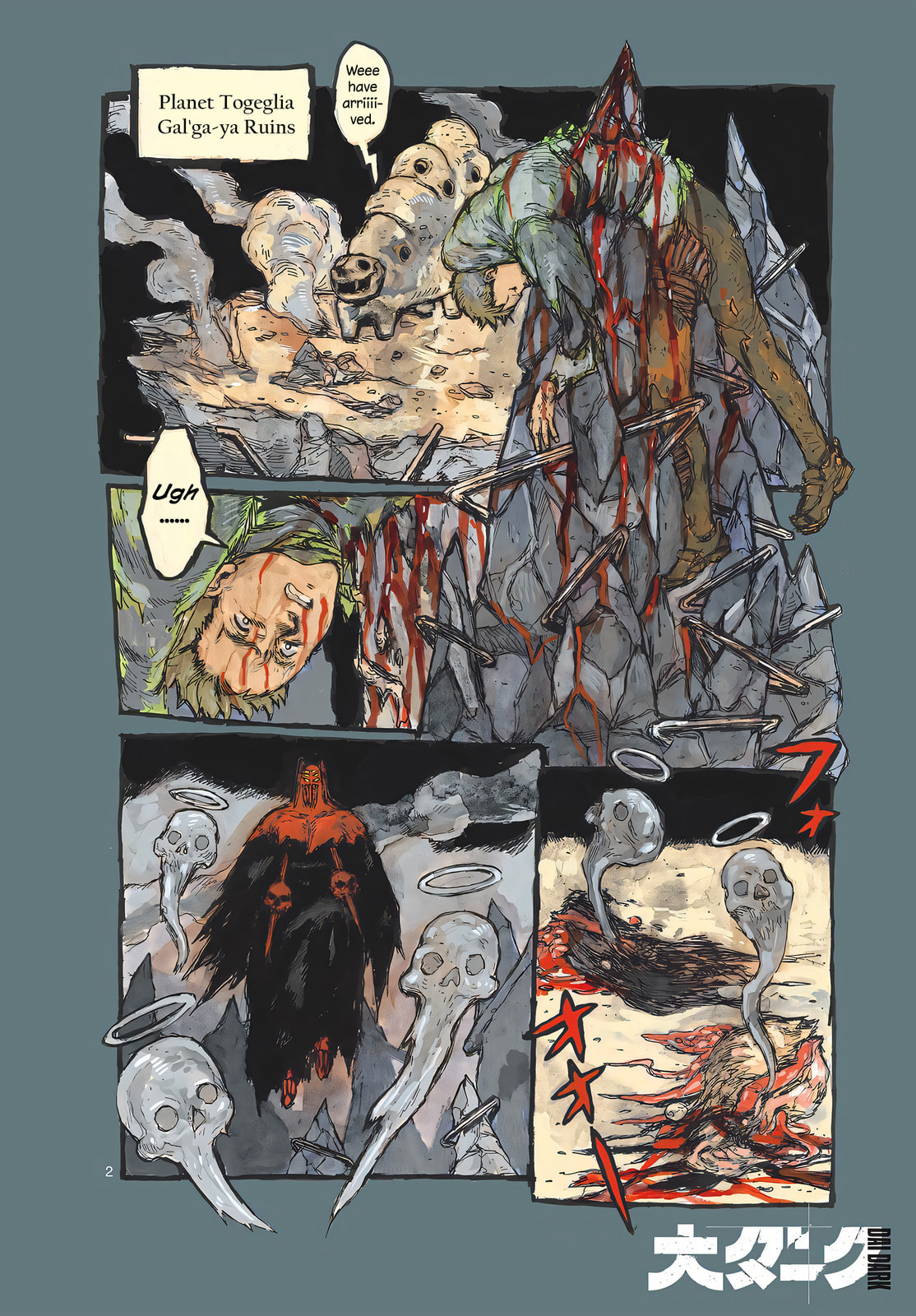 Read Dai Dark chapter 58 image 1 on Lezhin