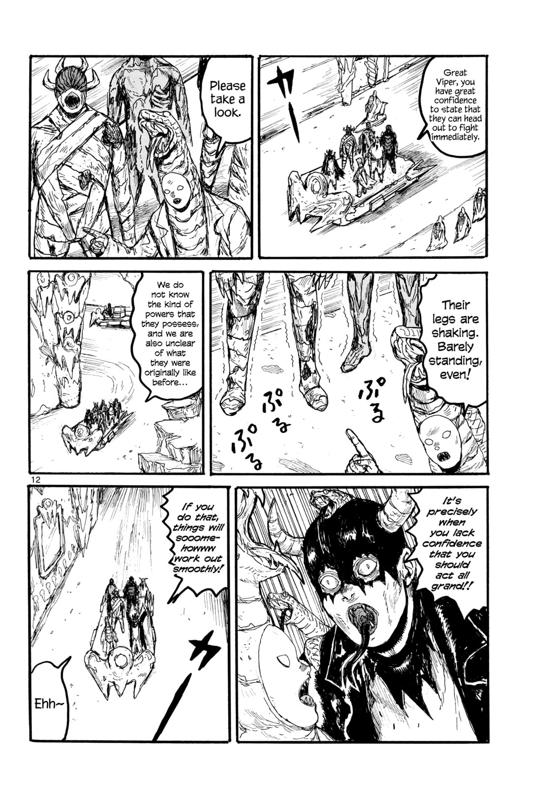 Read Dai Dark chapter 58 image 11 on Lezhin