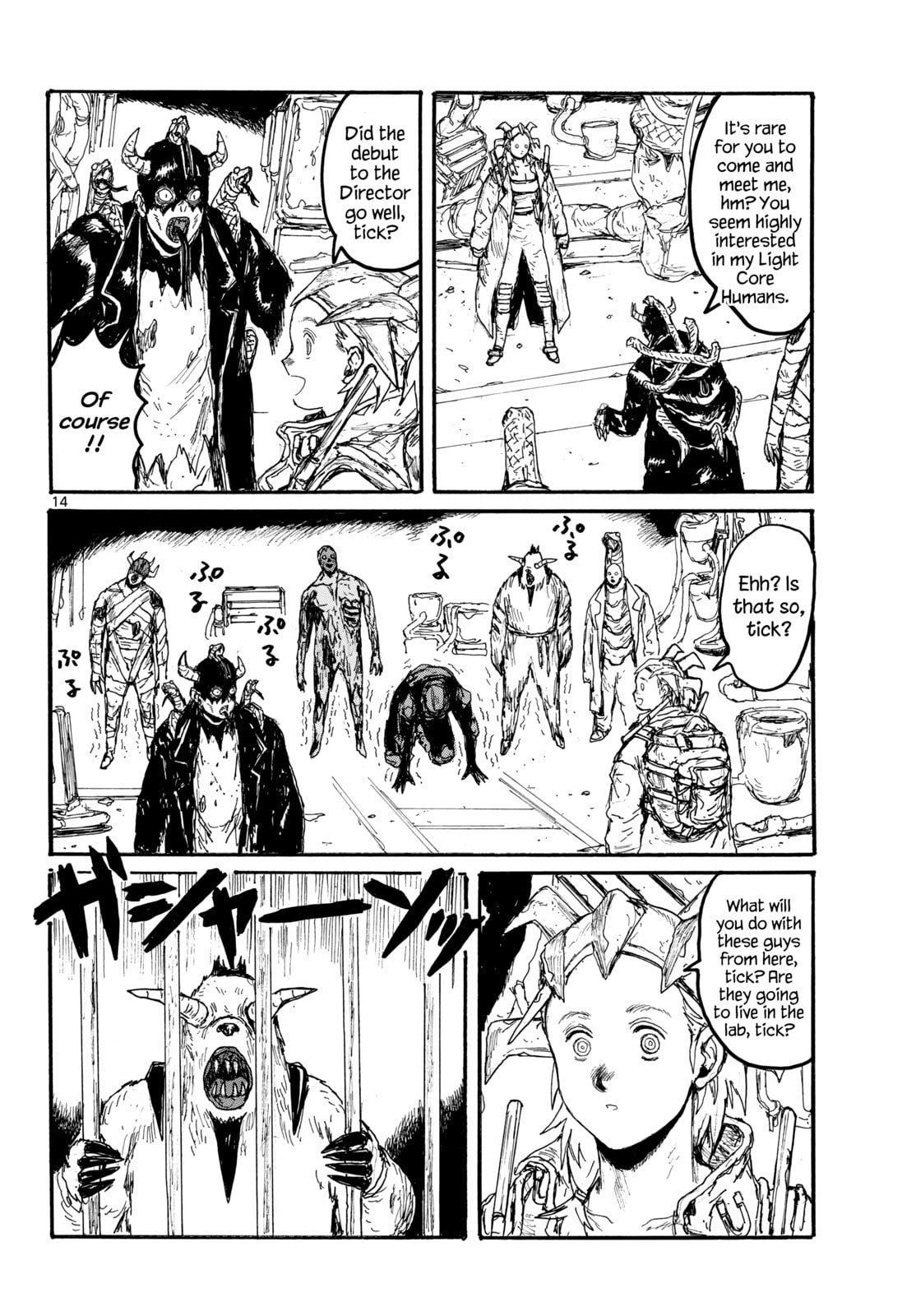 Read Dai Dark chapter 58 image 13 on Lezhin