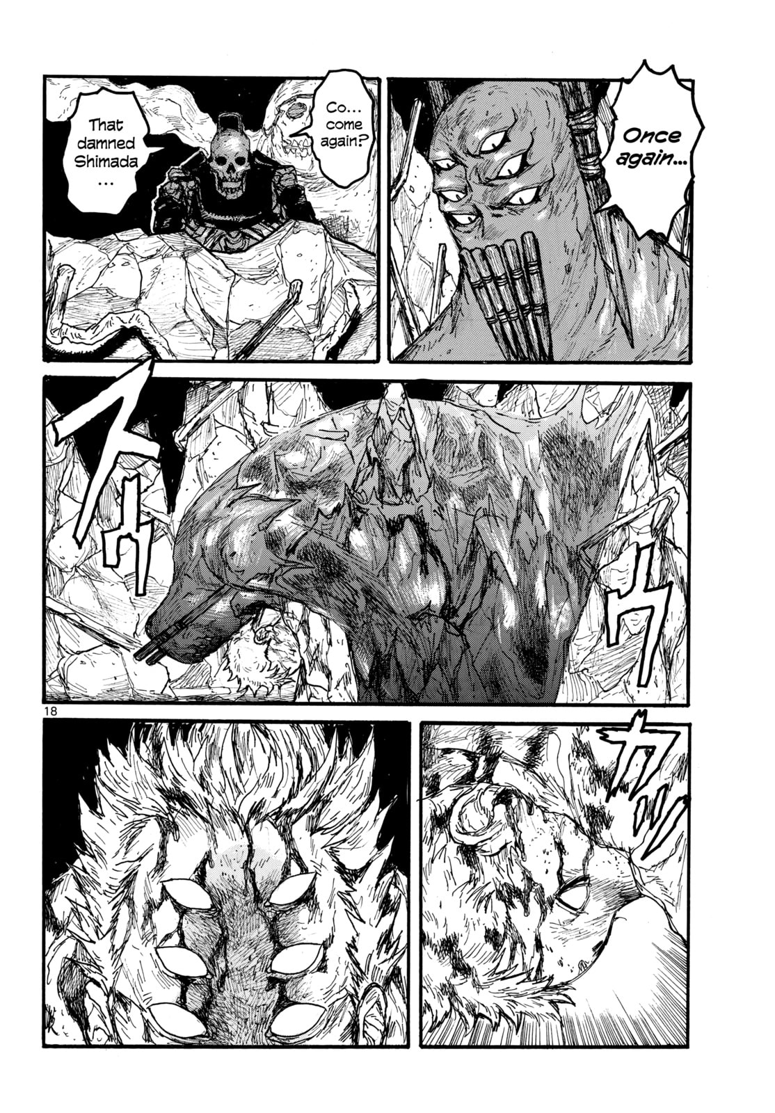 Read Dai Dark chapter 58 image 17 on Lezhin