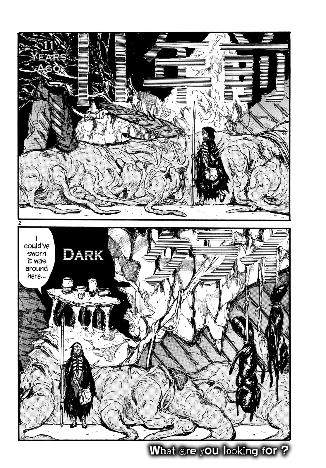Read Dai Dark chapter 59 image 1 on Lezhin