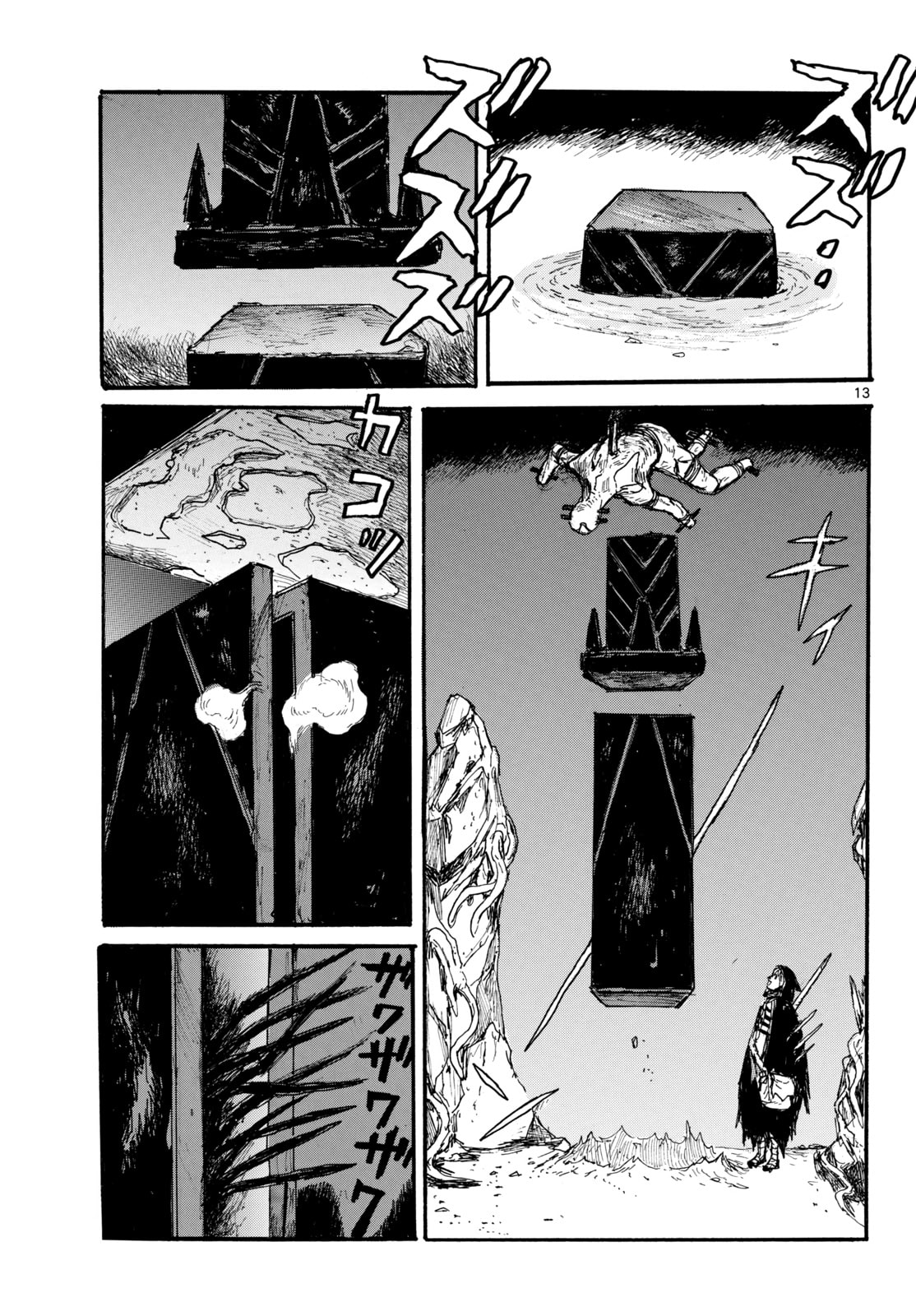 Read Dai Dark chapter 59 image 12 on Lezhin