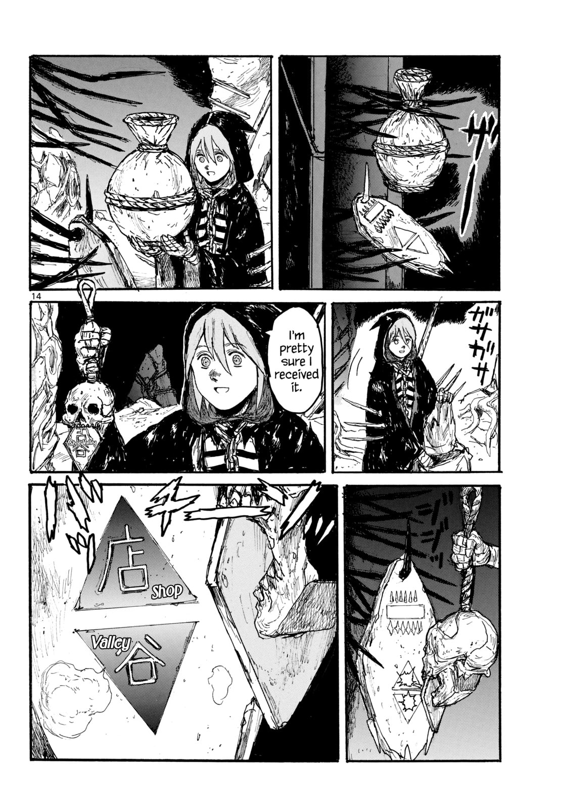 Read Dai Dark chapter 59 image 13 on Lezhin