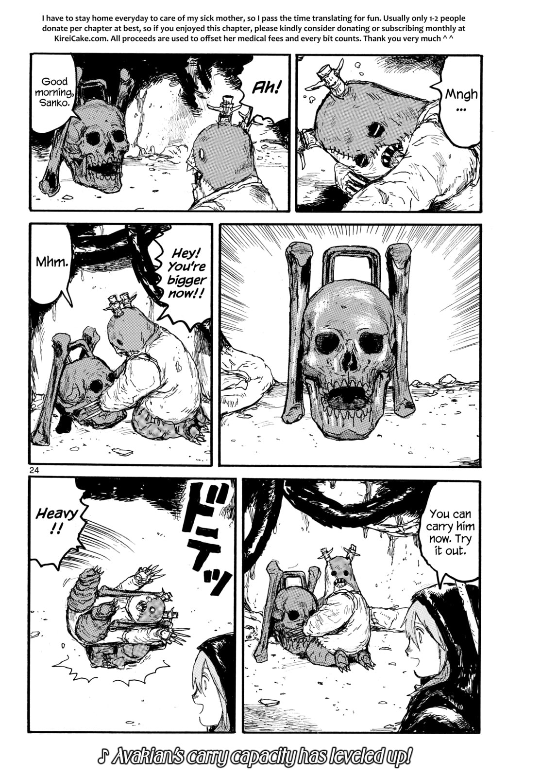 Read Dai Dark chapter 59 image 23 on Lezhin