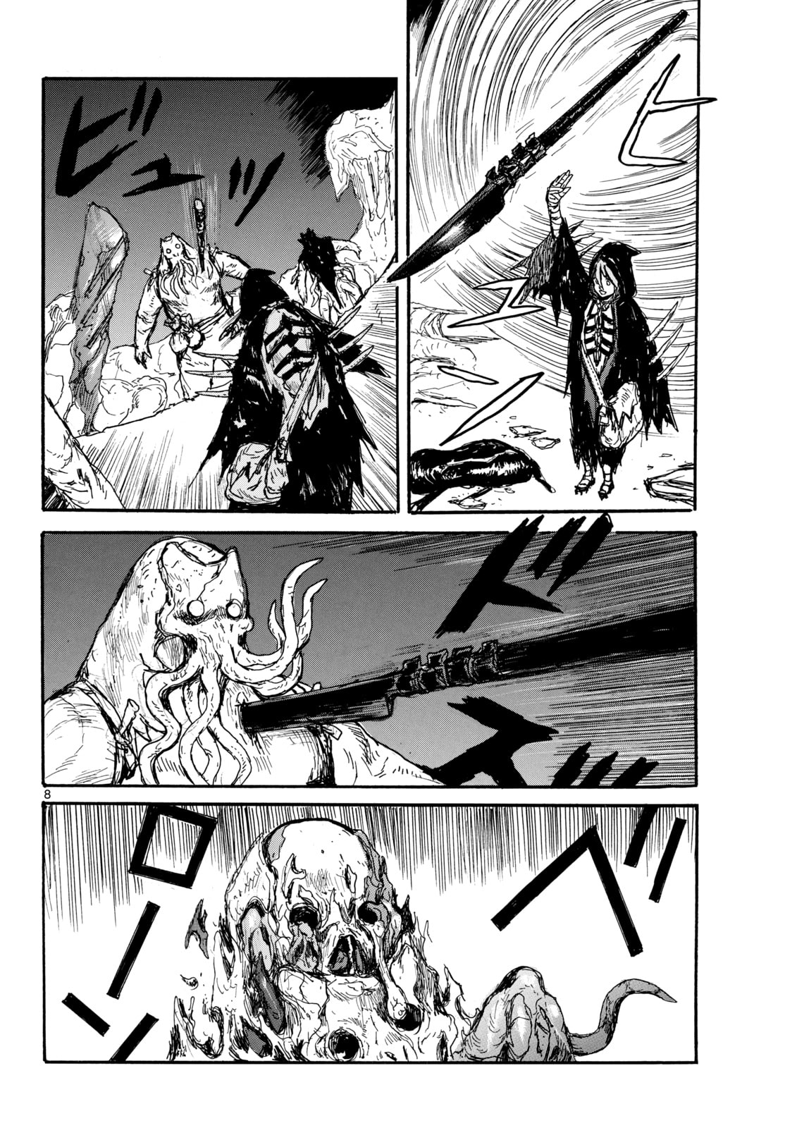 Read Dai Dark chapter 59 image 7 on Lezhin