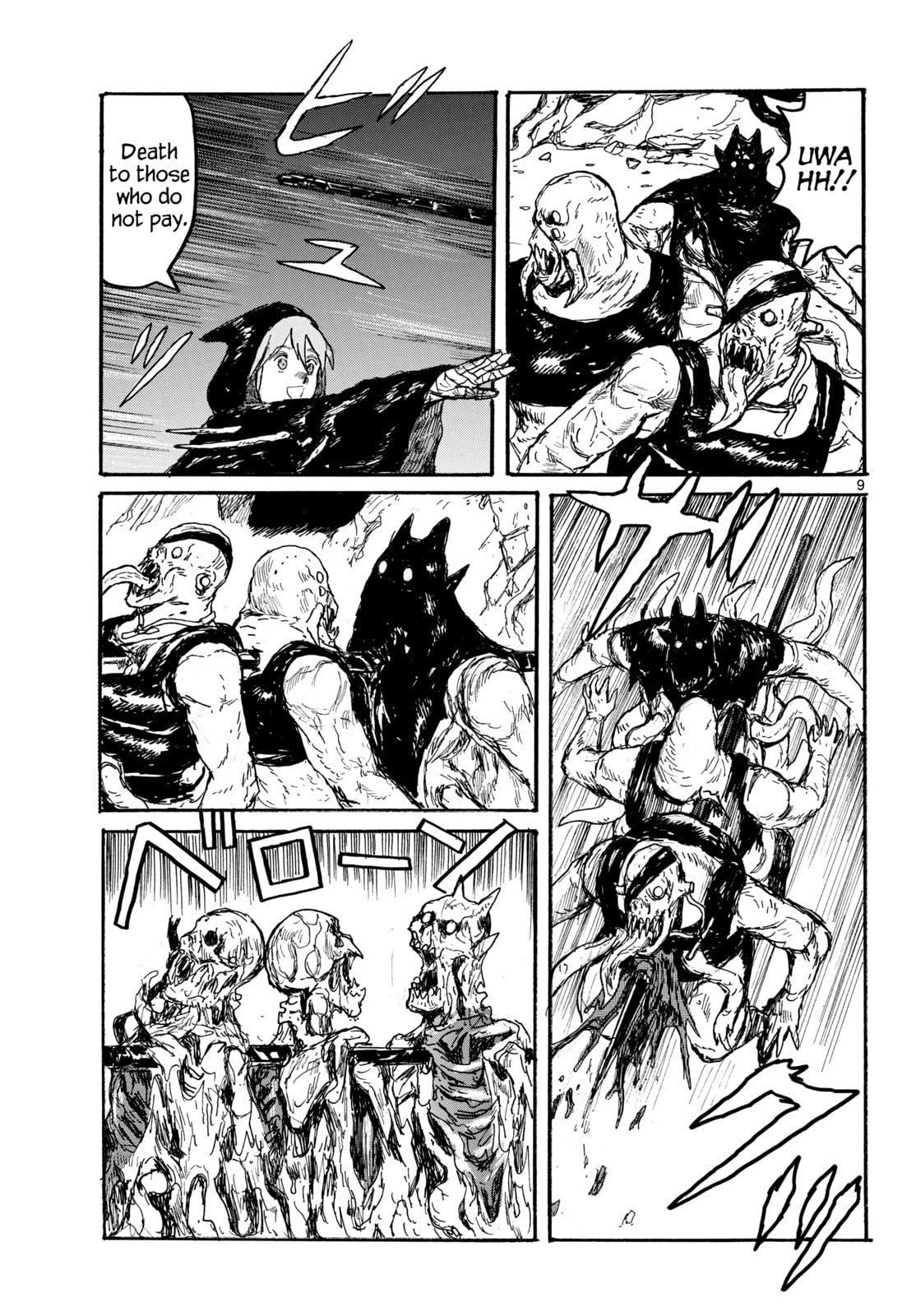 Read Dai Dark chapter 59 image 8 on Lezhin