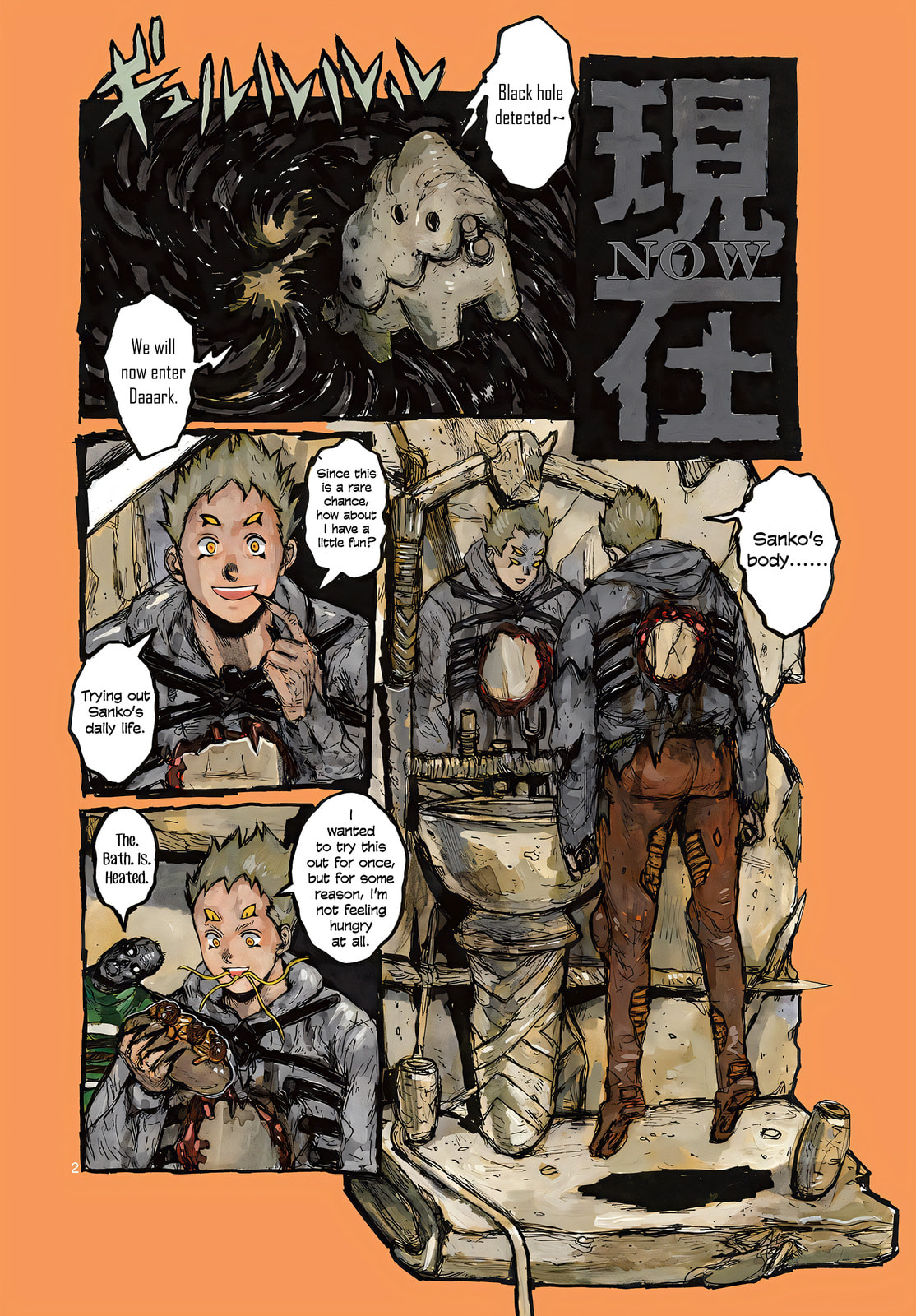Read Dai Dark chapter 60 image 1 on Lezhin