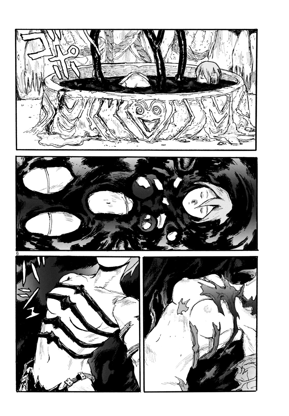 Read Dai Dark chapter 60 image 5 on Lezhin