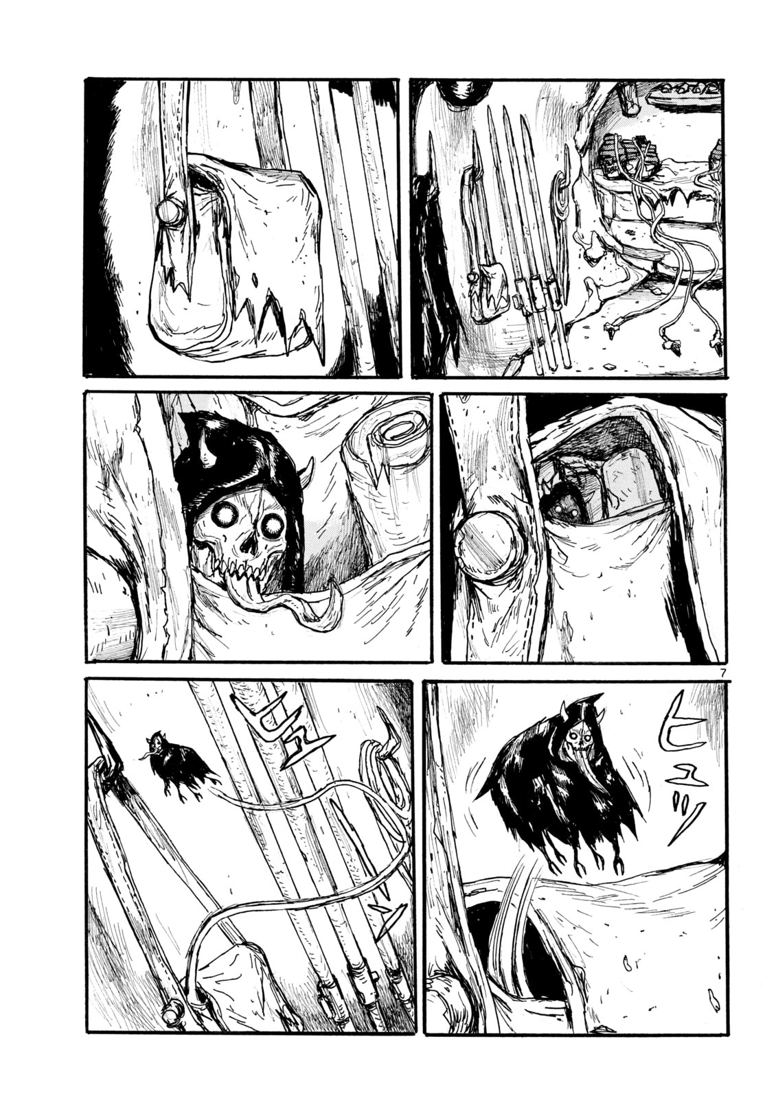 Read Dai Dark chapter 60 image 6 on Lezhin
