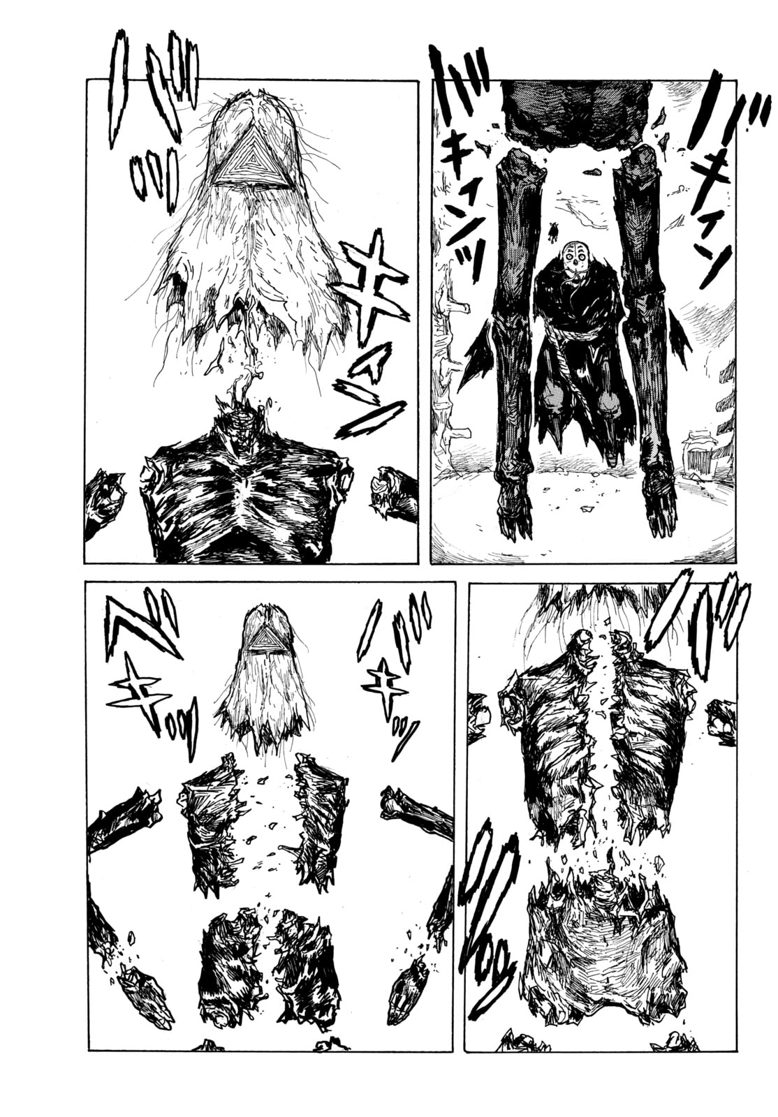 Read Dai Dark chapter 61 image 13 on Lezhin