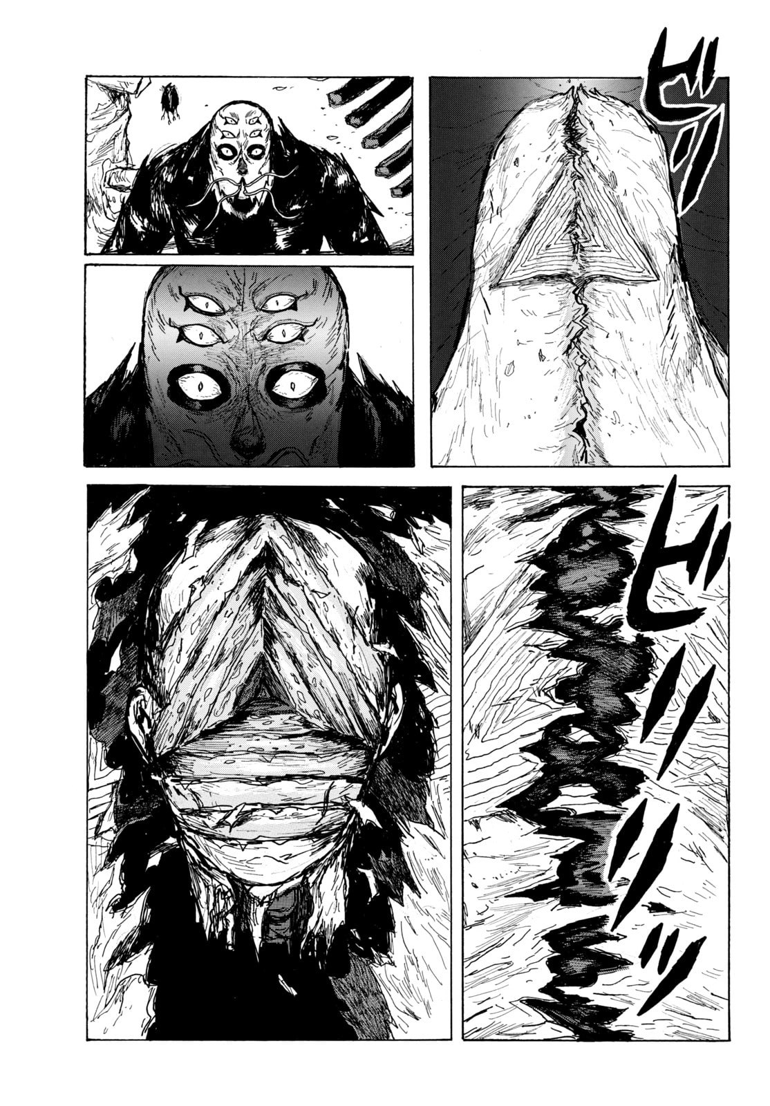 Read Dai Dark chapter 61 image 15 on Lezhin