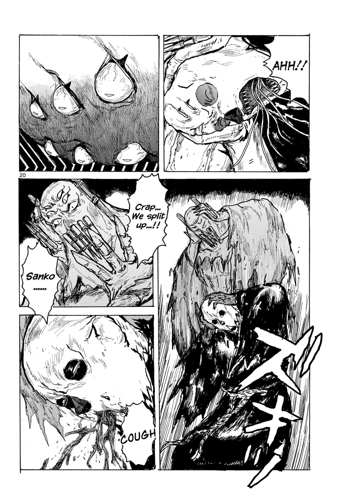 Read Dai Dark chapter 61 image 18 on Lezhin