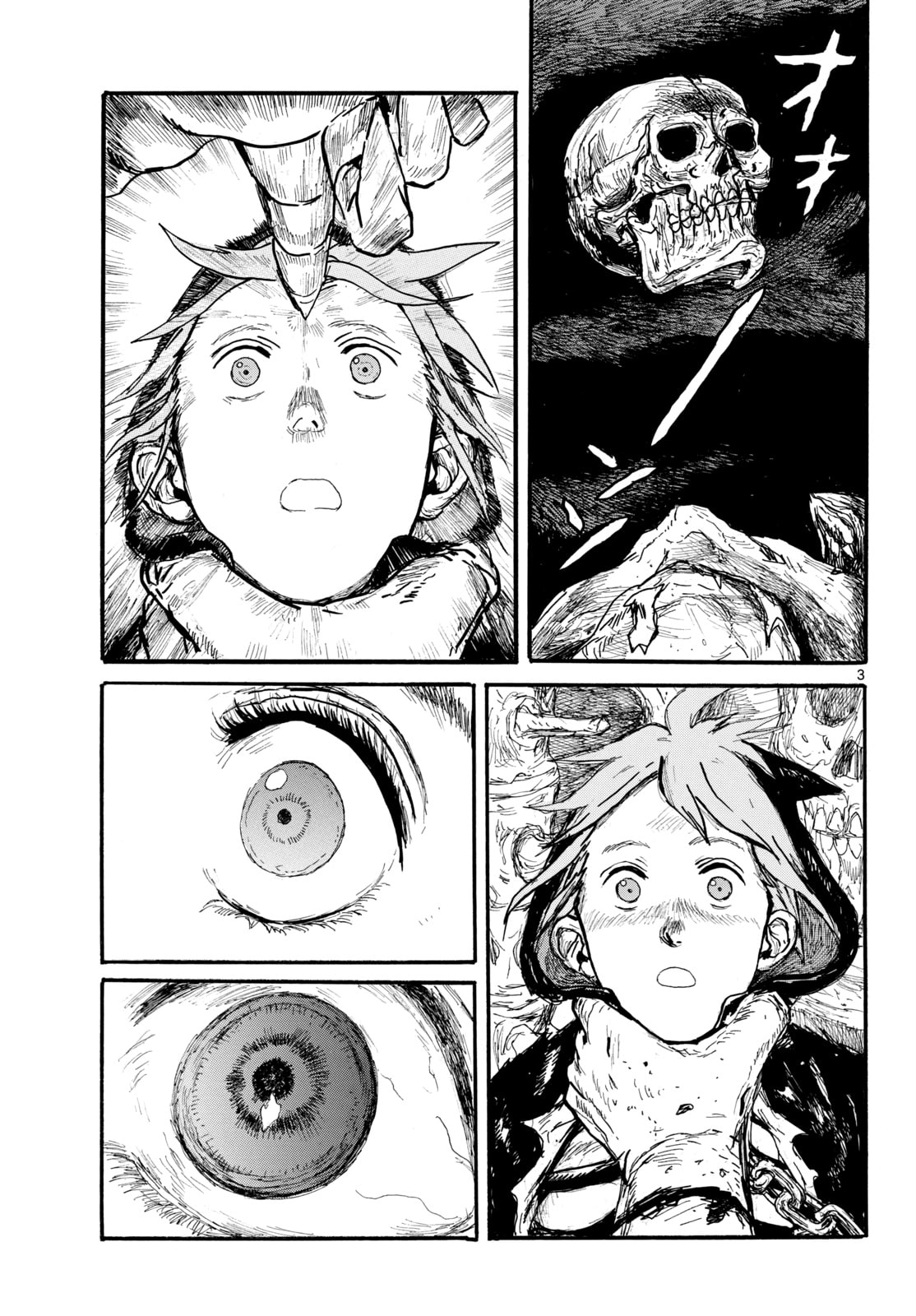 Read Dai Dark chapter 61 image 2 on Lezhin