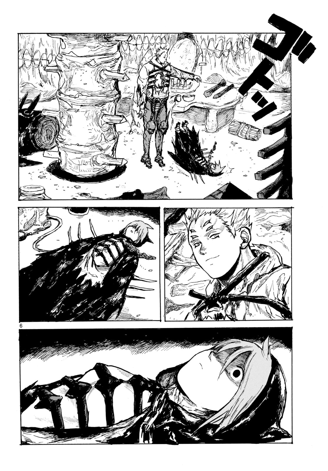 Read Dai Dark chapter 61 image 4 on Lezhin