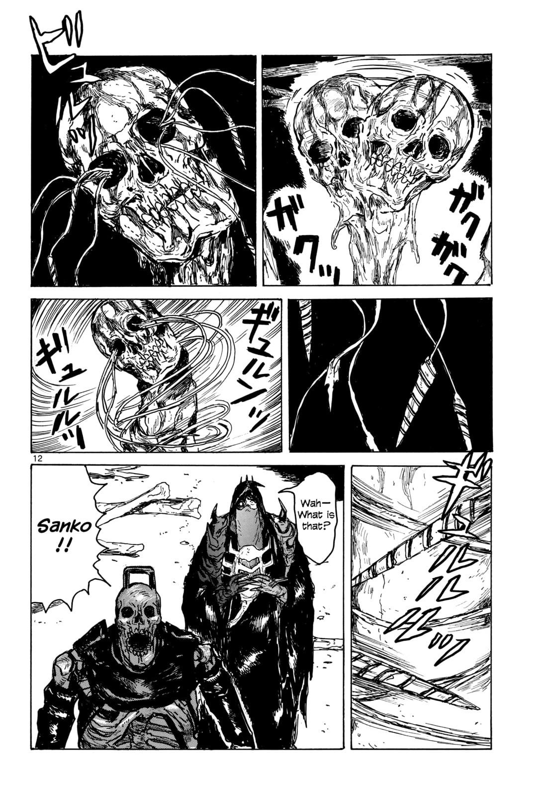 Read Dai Dark chapter 62 image 11 on Lezhin