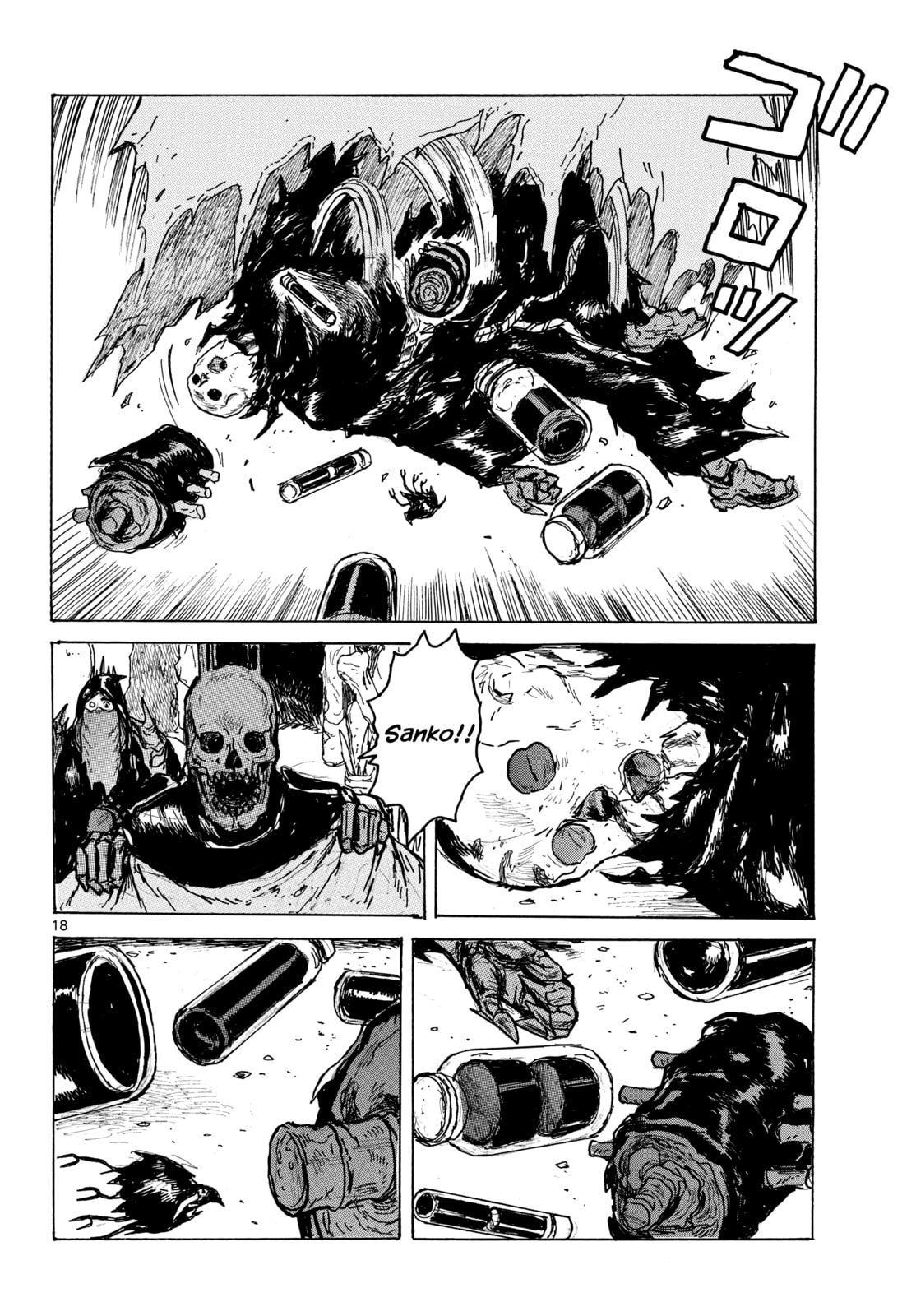 Read Dai Dark chapter 62 image 17 on Lezhin