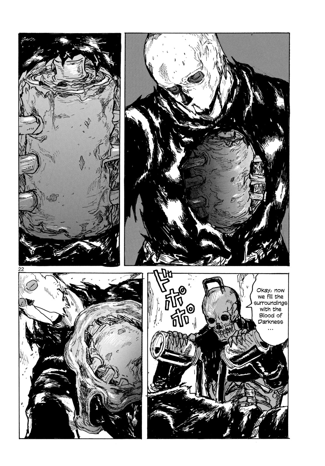 Read Dai Dark chapter 62 image 21 on Lezhin