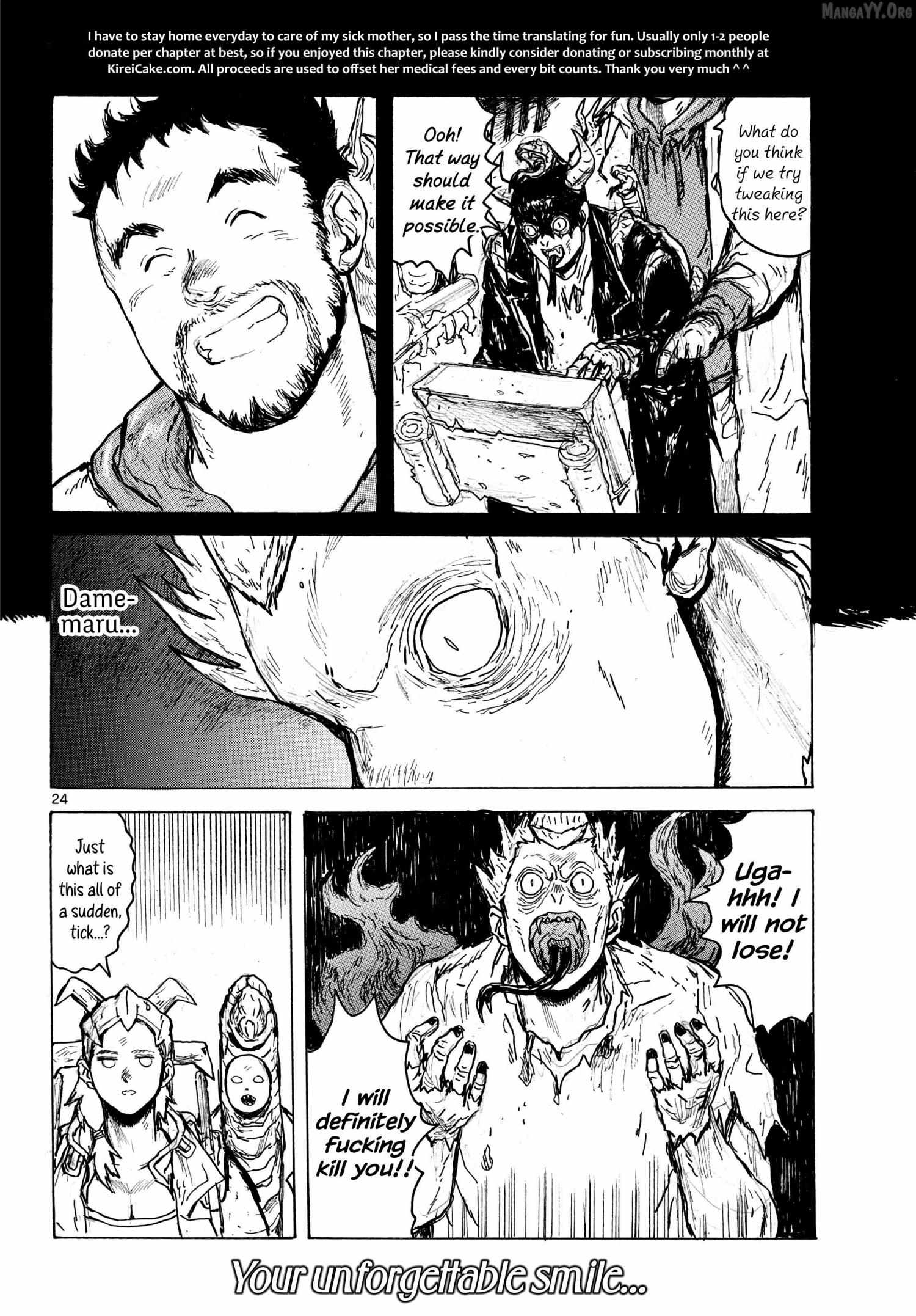 Read Dai Dark chapter 63 image 22 on Lezhin