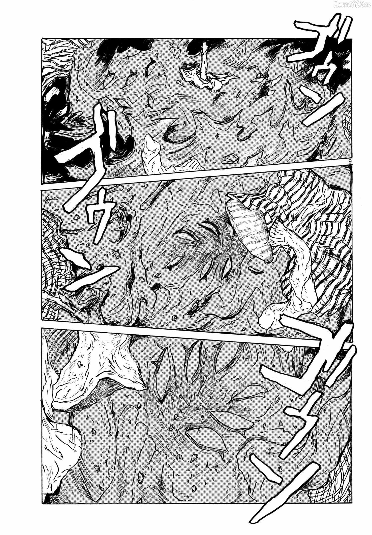 Read Dai Dark chapter 63 image 7 on Lezhin