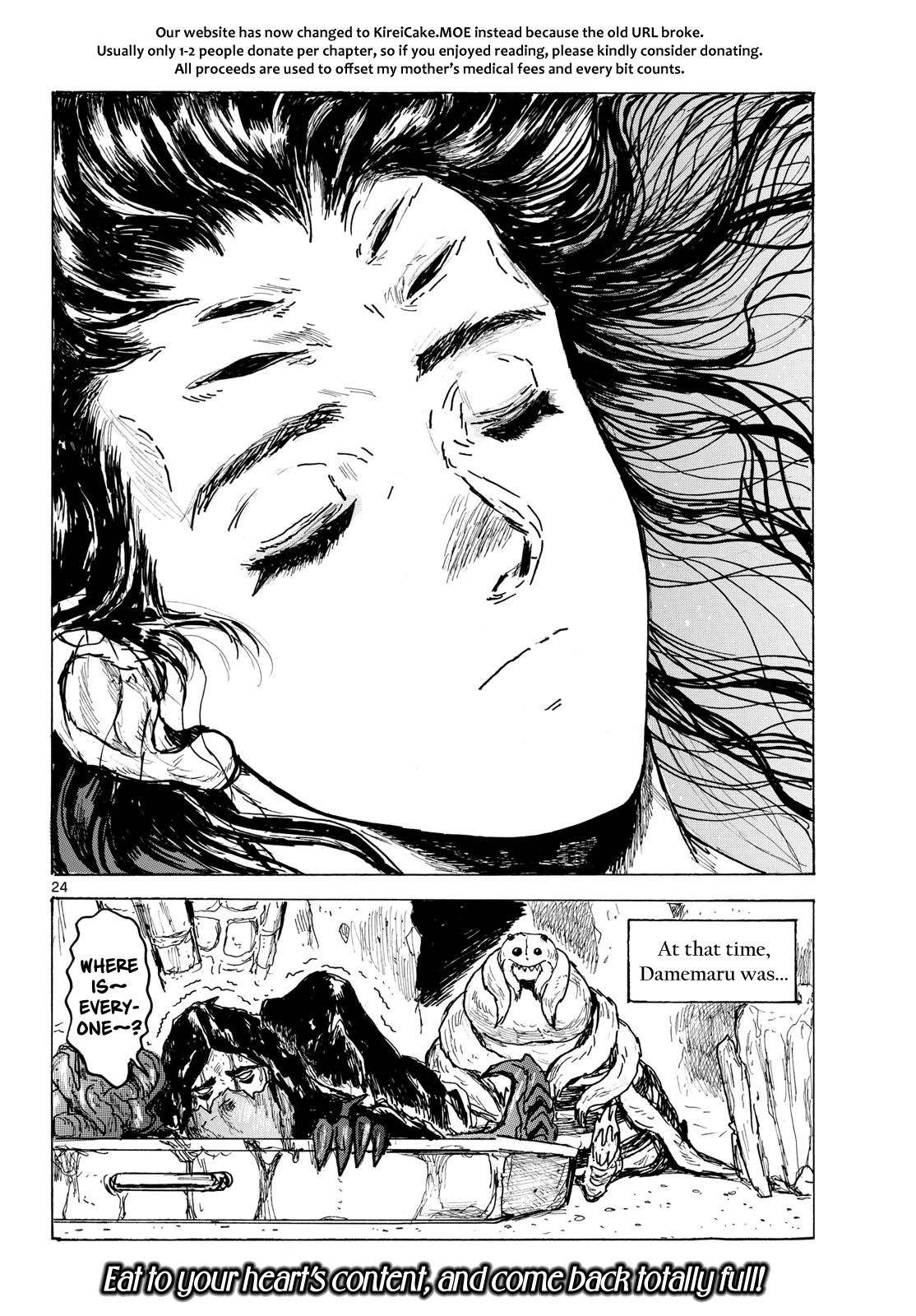 Read Dai Dark chapter 65 image 23 on Lezhin