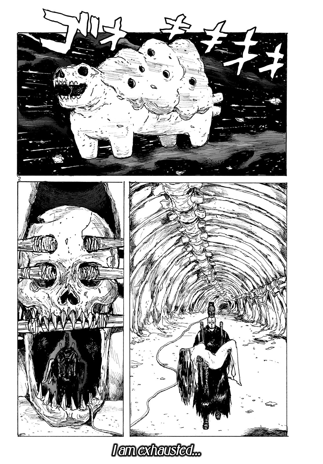 Read Dai Dark chapter 66 image 1 on Lezhin