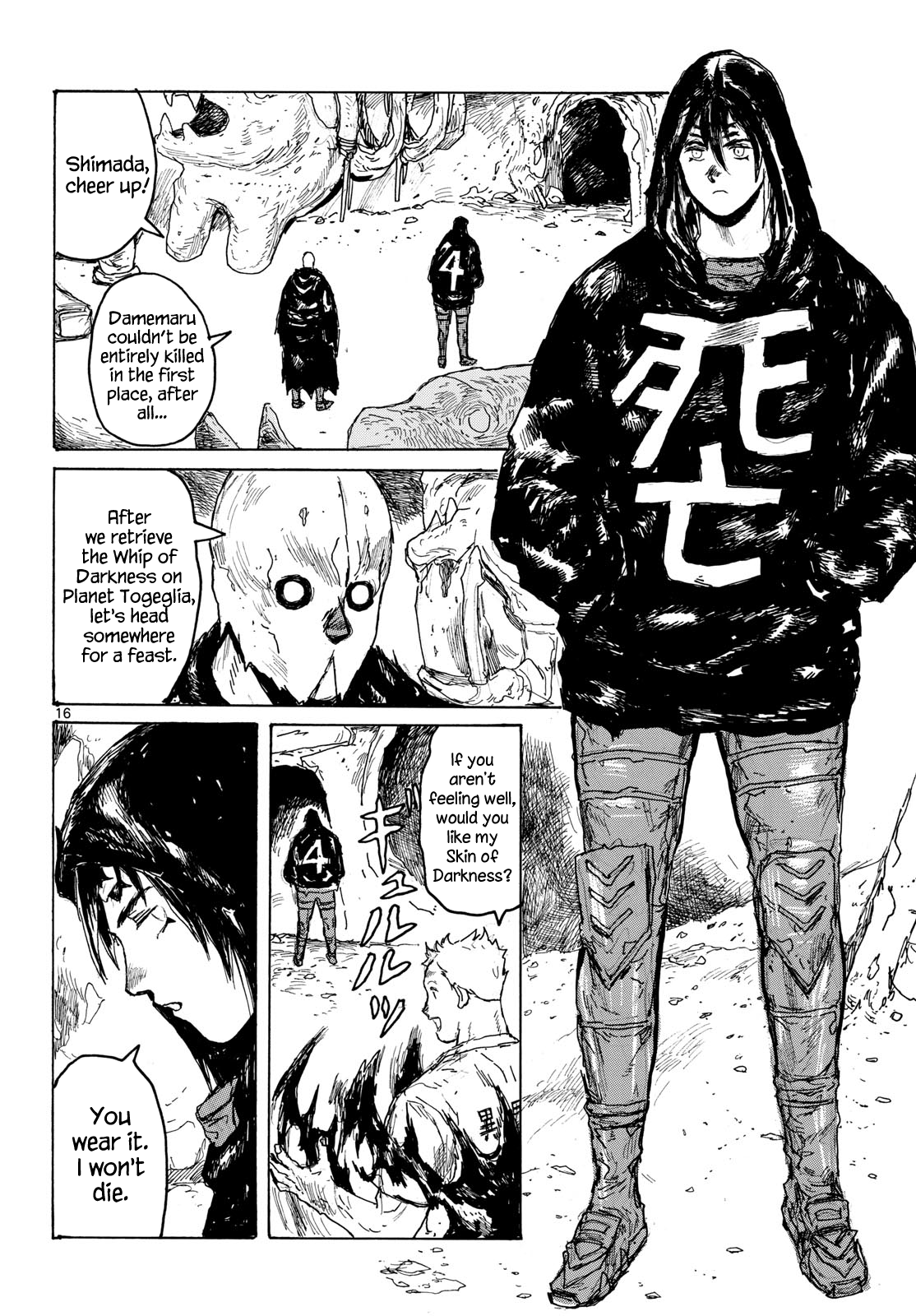 Read Dai Dark chapter 66 image 15 on Lezhin