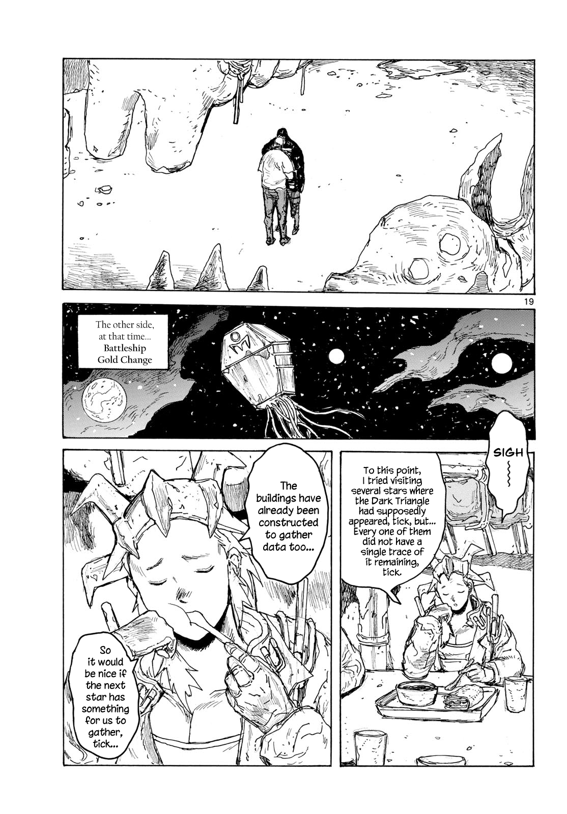 Read Dai Dark chapter 66 image 18 on Lezhin