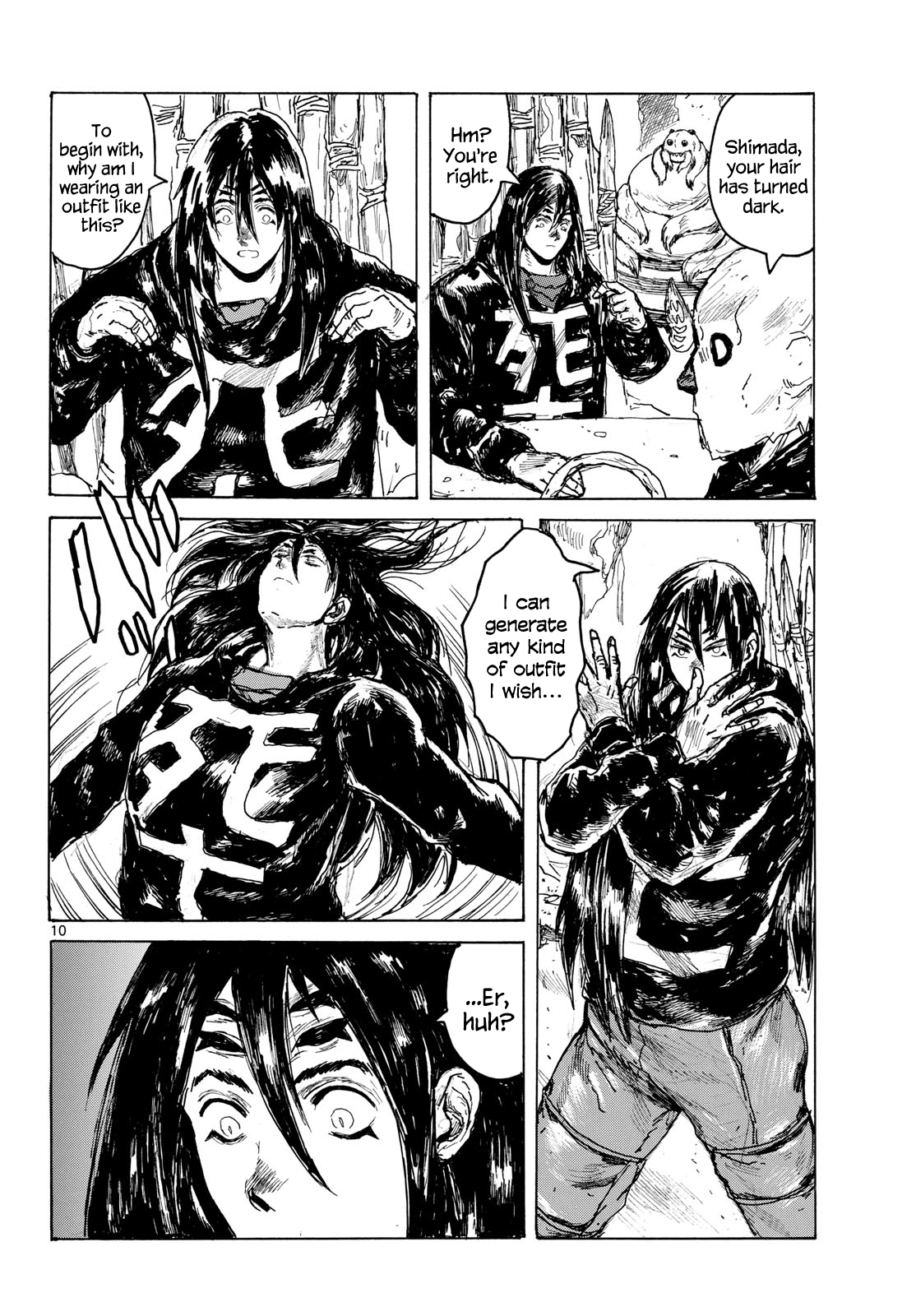 Read Dai Dark chapter 66 image 9 on Lezhin