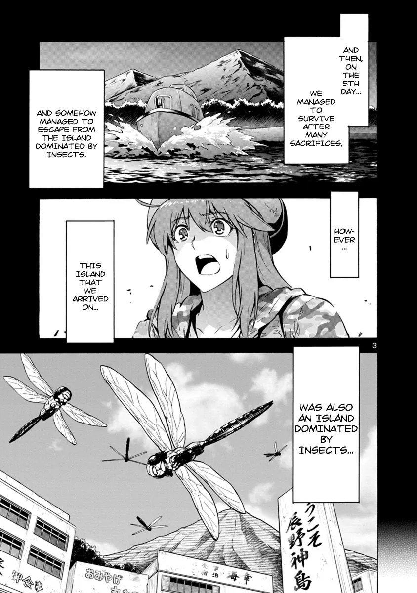 Read Dai Kyochuu Rettou chapter 1.1 image 2 on Lezhin