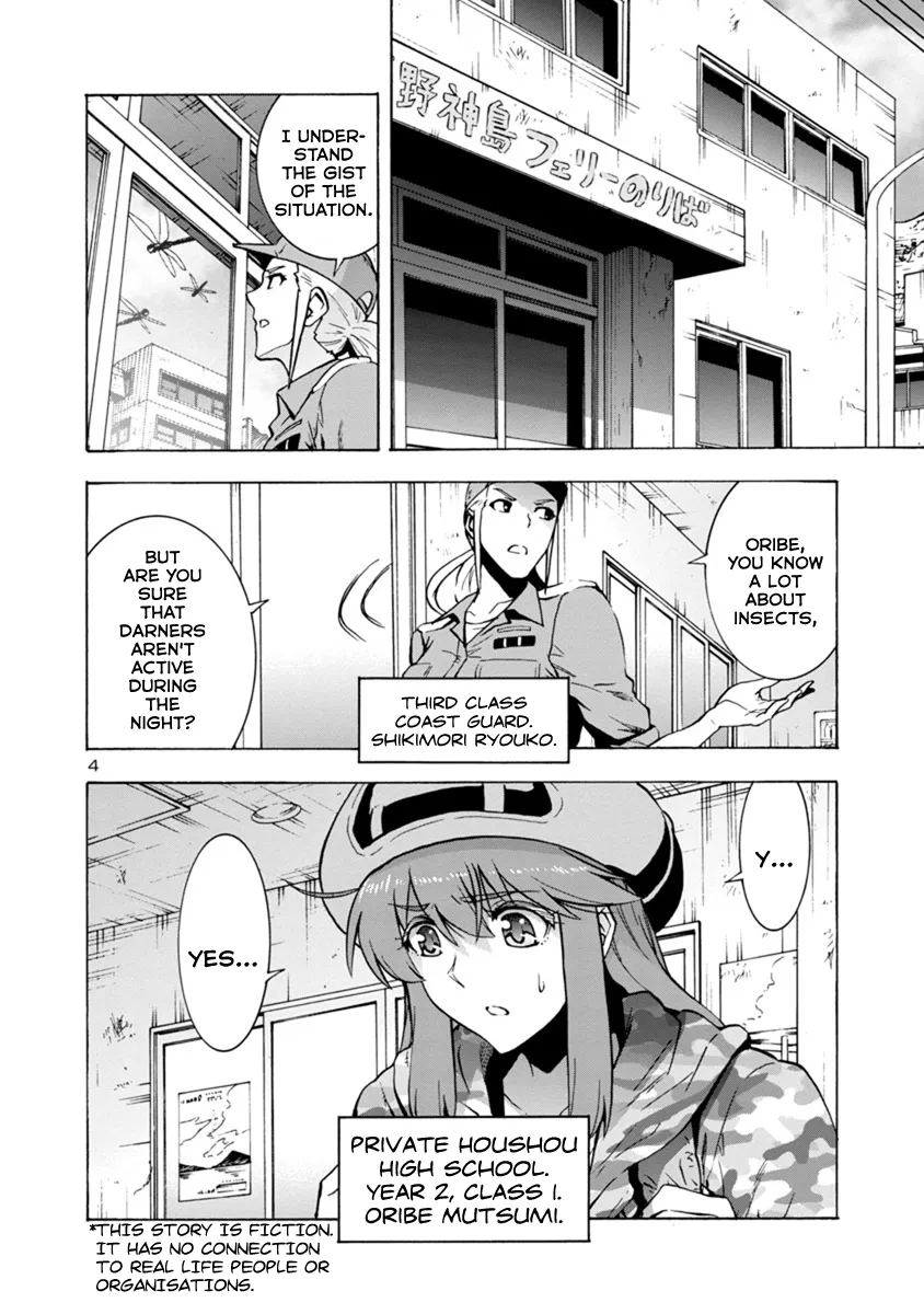 Read Dai Kyochuu Rettou chapter 1.1 image 3 on Lezhin